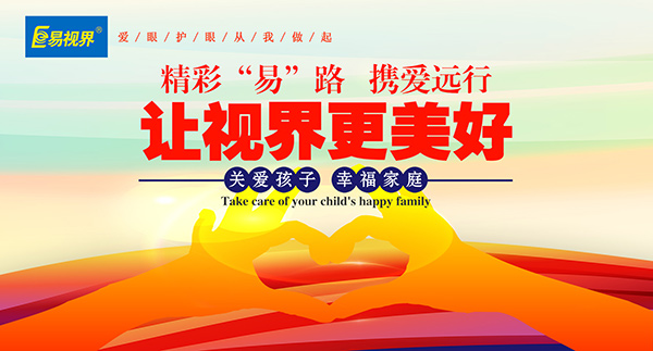 從“透支健康，儲蓄金錢”轉變?yōu)?ldquo;預支金錢，積累健康”