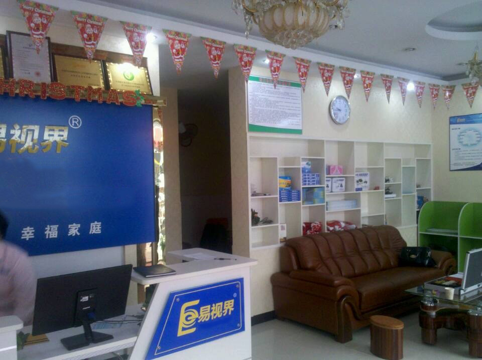 易視界五愛(ài)小學(xué)店