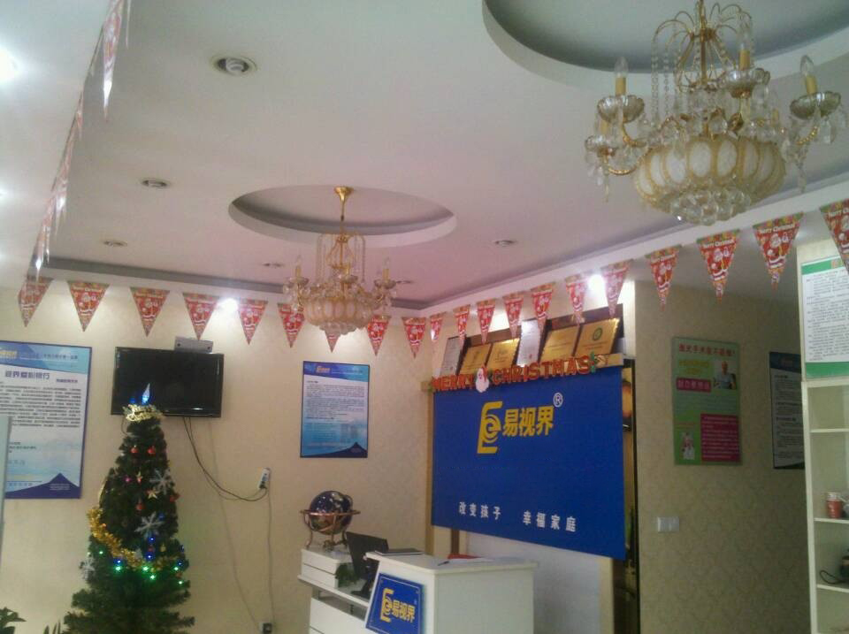 易視界五愛(ài)小學(xué)店