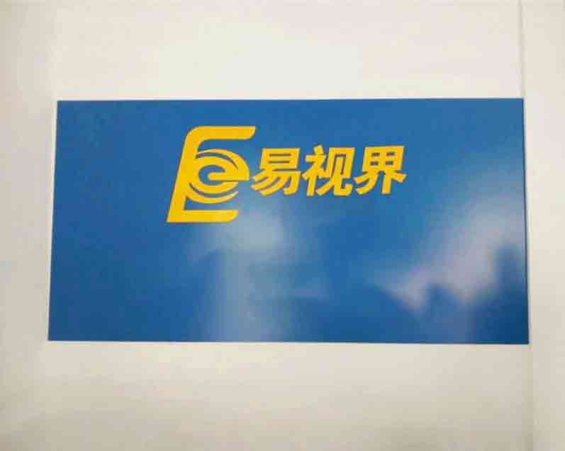熱烈慶祝易視界濟南2店裝修即將完畢！