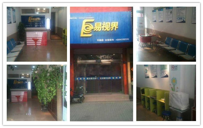 熱烈慶祝易視界平度店裝修完畢，近期開業(yè)！