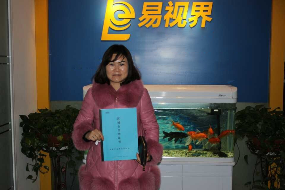 熱烈慶祝易視界江西店簽約成功?。?！
