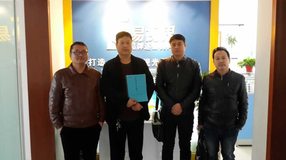 熱烈慶祝易視界鶴壁旗艦店簽約成功?。?！