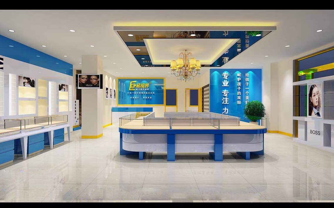 熱烈慶祝易視界綜合旗艦店裝修進(jìn)行中！