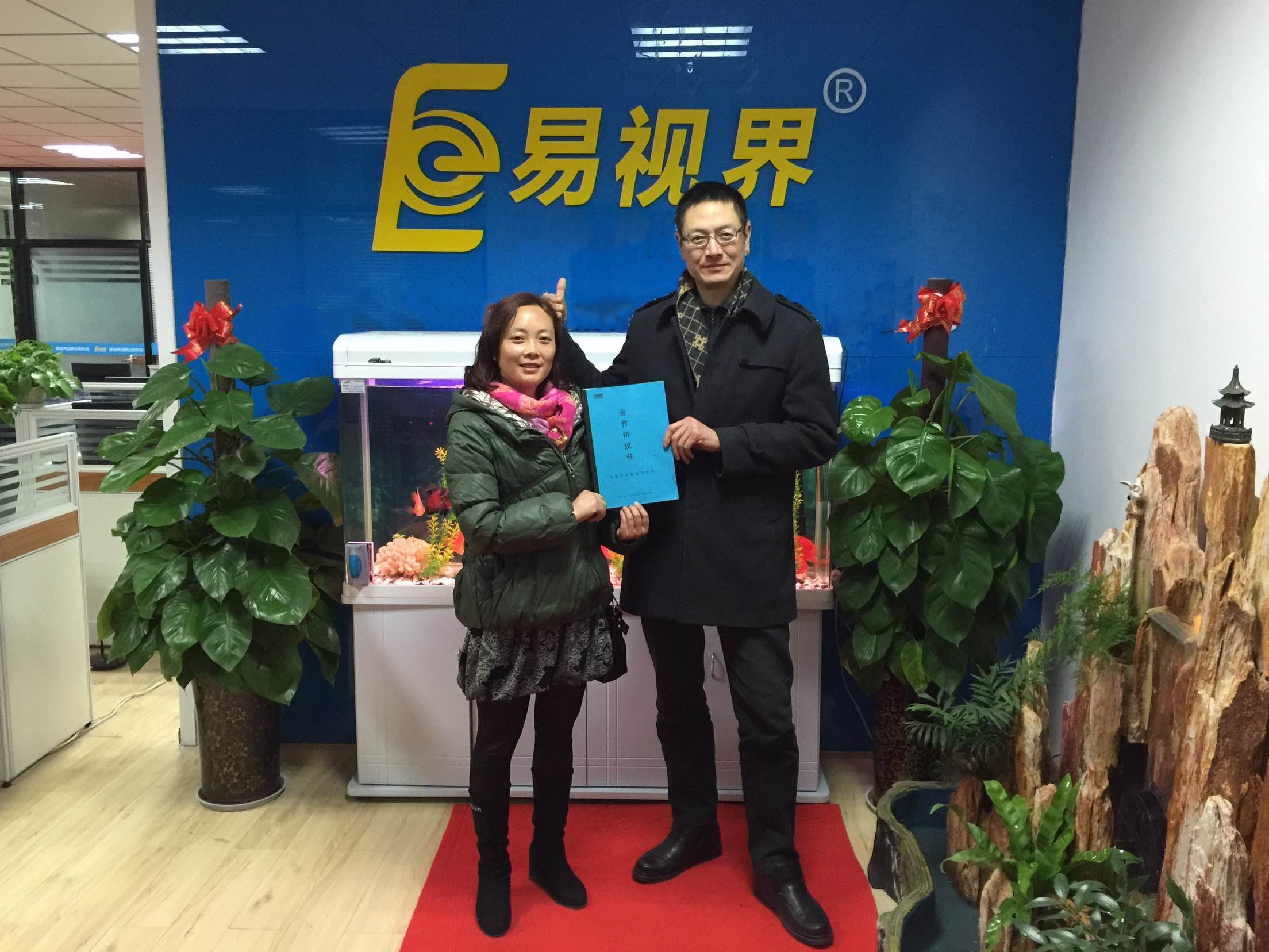 熱烈慶祝易視界成都店簽約?。。? width=