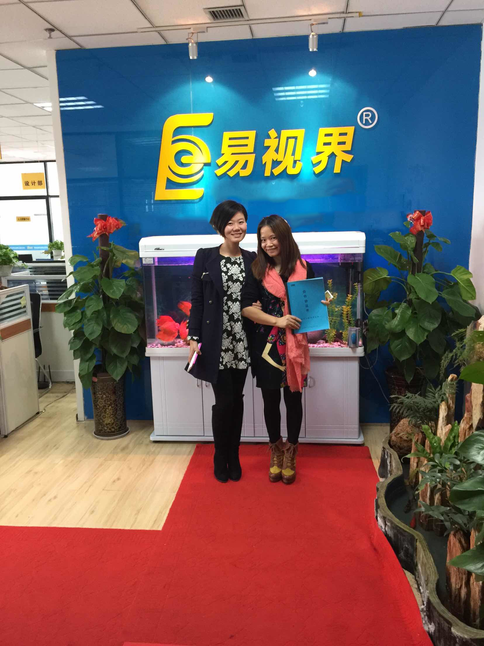 熱烈慶祝易視界廣州店簽約成功！