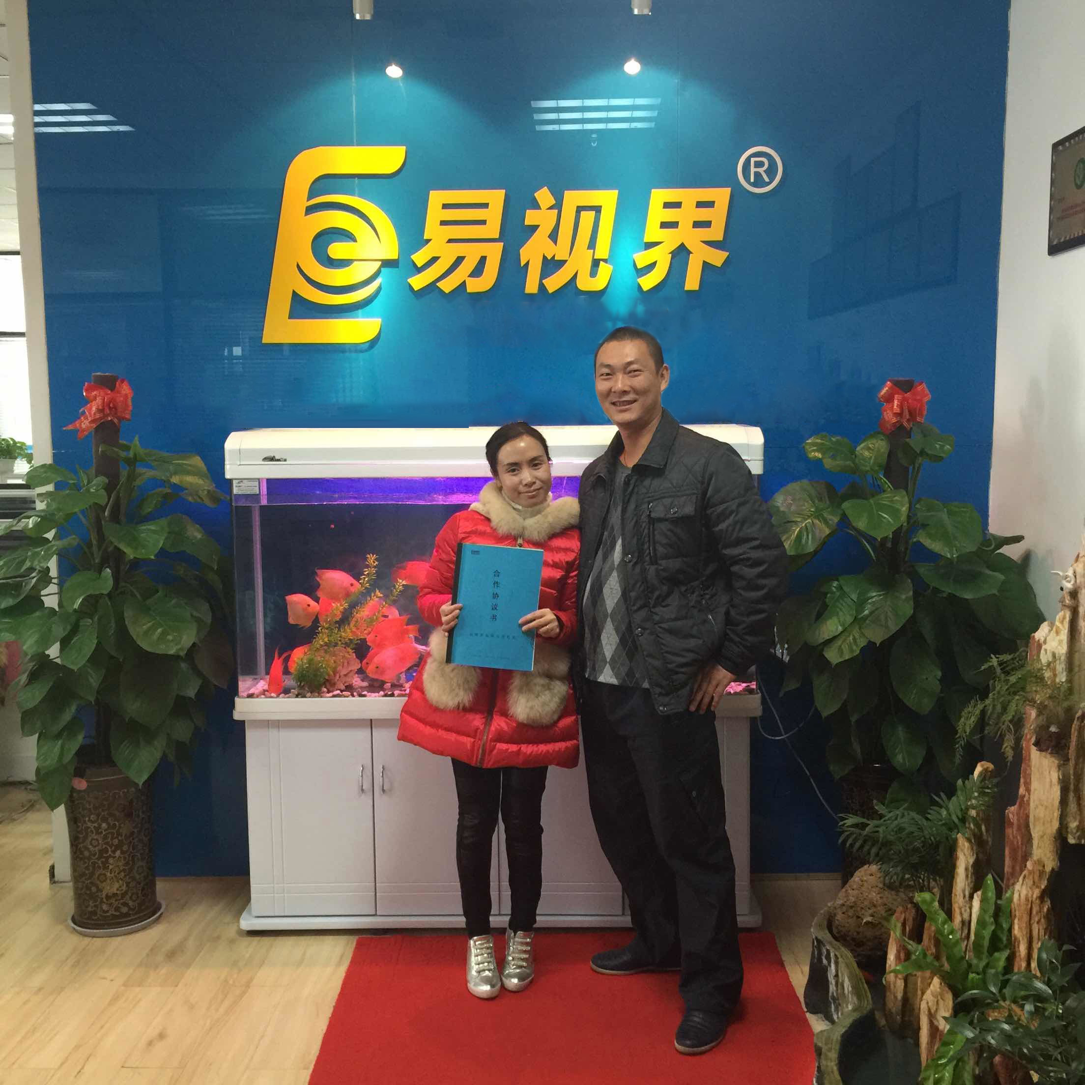 熱烈祝賀易視界廣西北海店簽約成功！