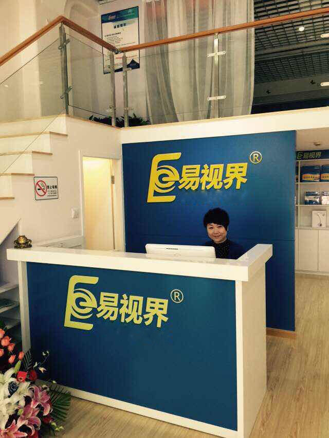 熱烈祝賀易視界上海旗艦店—浦東3店今天試營(yíng)業(yè)！