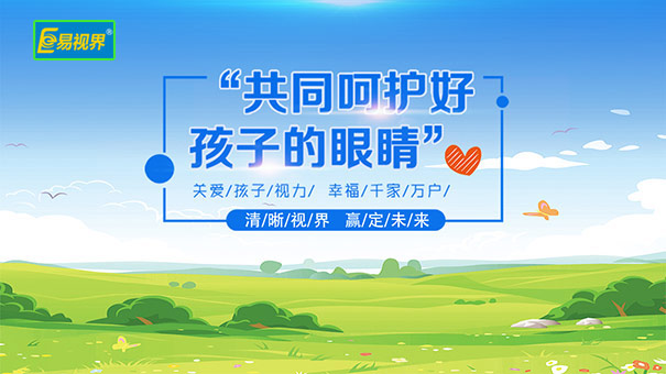 斜視弱視哪個先治療較好