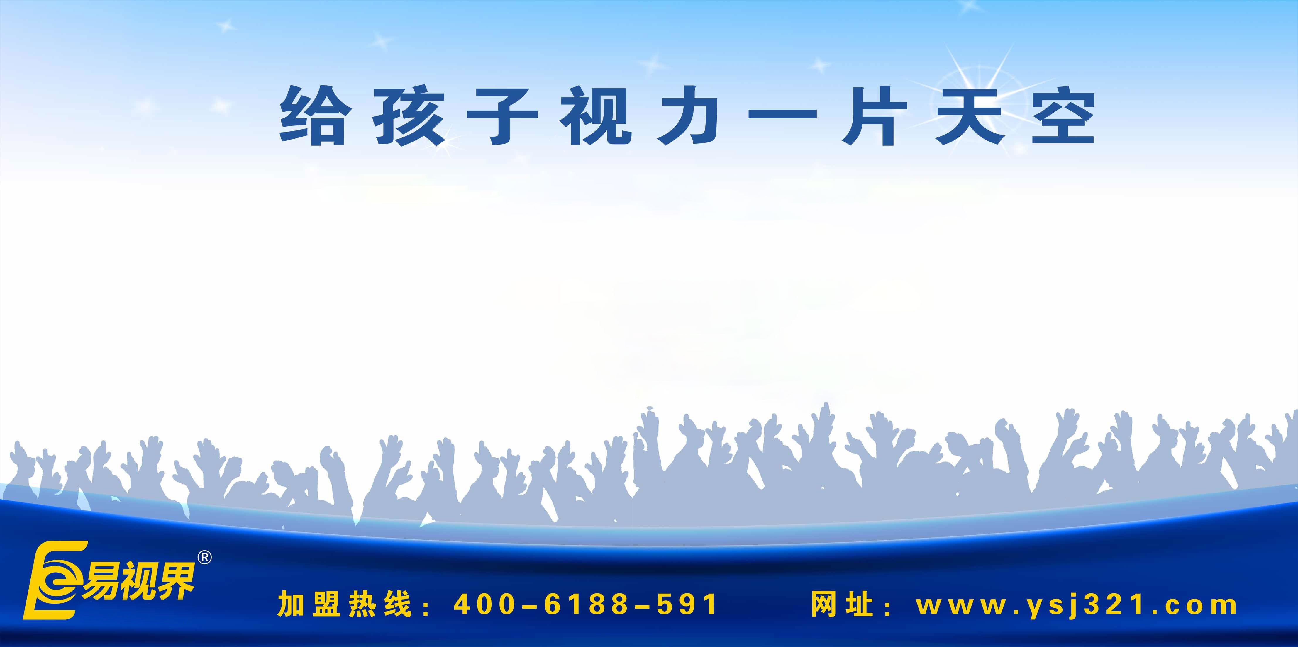 視力保健品牌哪個最好