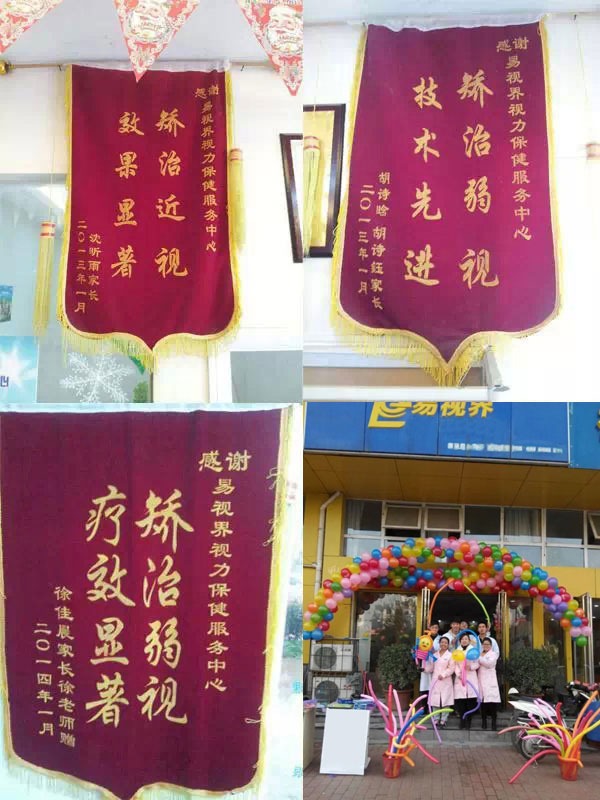 易視界的外界評(píng)價(jià)好嗎？