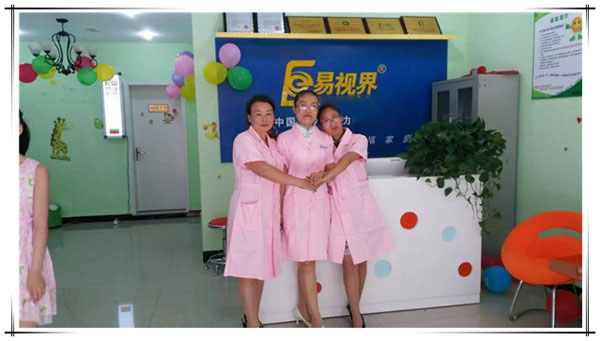 易視界育才小學店