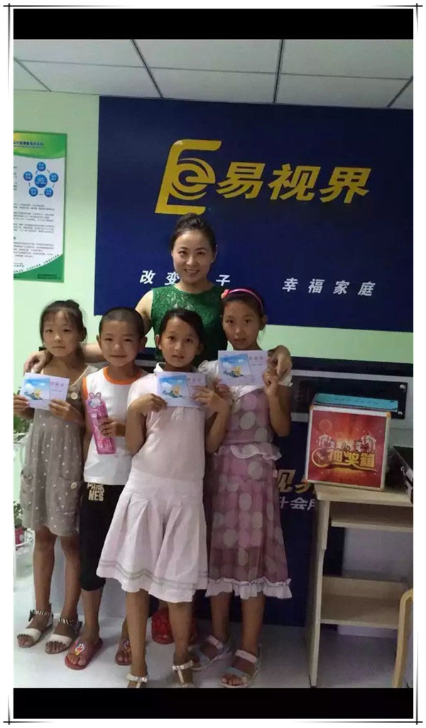 易視界望海小學店今日開始營業(yè)