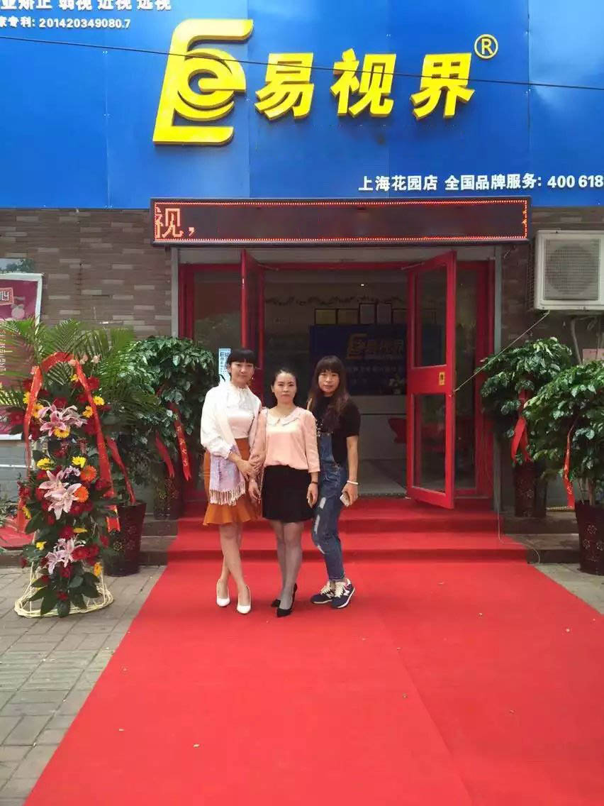 易視界濟(jì)南3店開始營(yíng)業(yè)