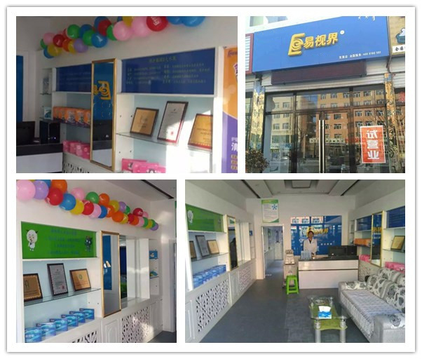 易視界克旗店裝修完畢開始營(yíng)業(yè)