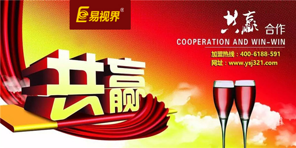 兒童近視防護加盟店