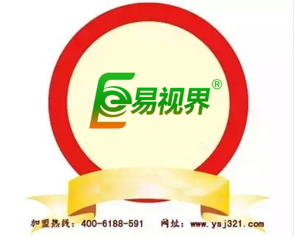 易世界防護(hù)近視有效果嗎