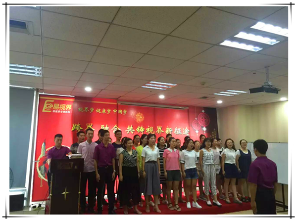 易視界九月啟動(dòng)大會(huì)，夢(mèng)想疊加尊嚴(yán)致青春