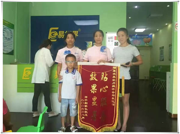 投資視力矯正加盟哪個品牌好？優(yōu)選易視界