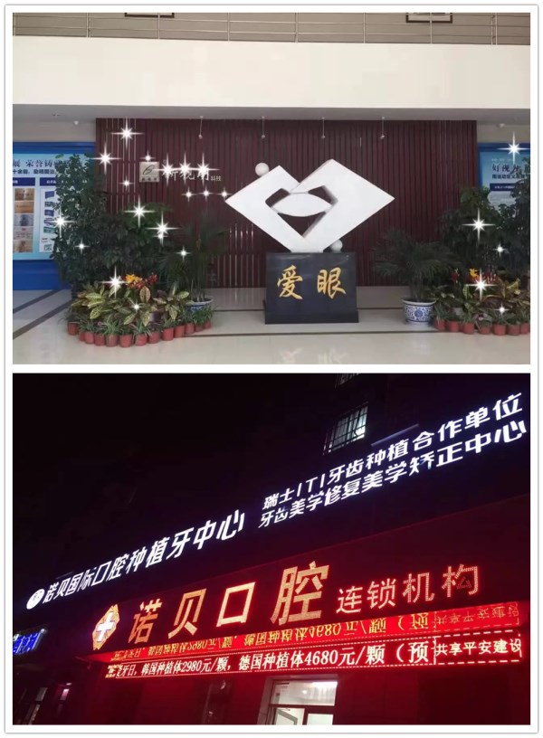 易視界國慶期間捷報(bào)頻傳