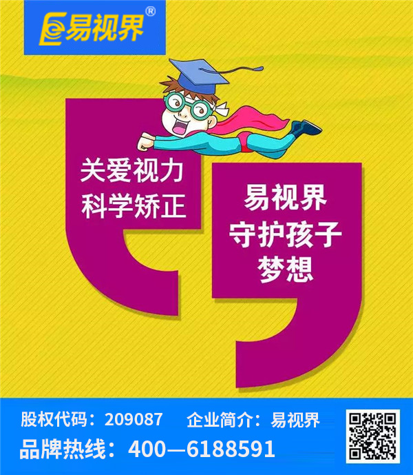 孕期吃什么對(duì)胎兒視力好