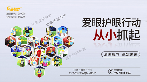 近視矯正哪家好？近視眼怎么防護(hù)