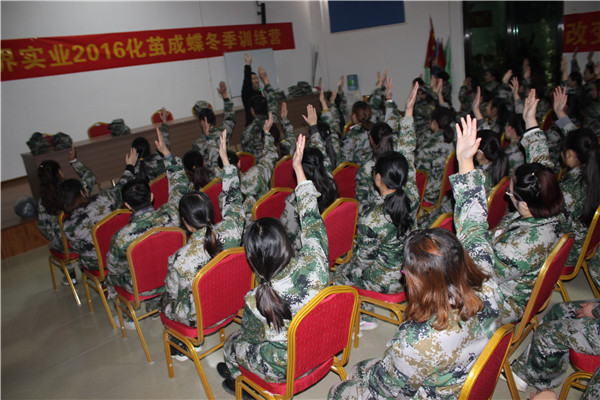 在這里，他們即將開啟不一樣的生命旅途
