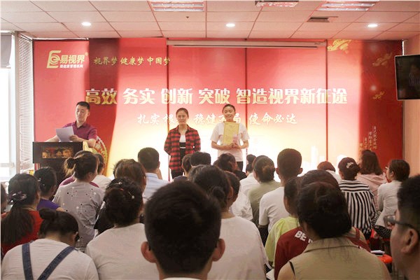 表現(xiàn)優(yōu)秀的伙伴上臺領(lǐng)獎