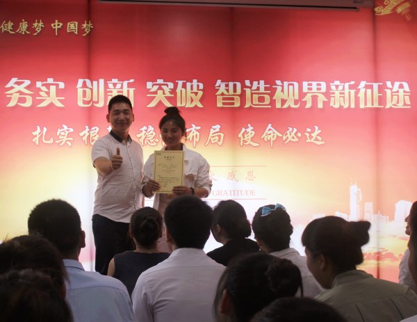 易視界4月份優(yōu)秀員工上臺領(lǐng)獎