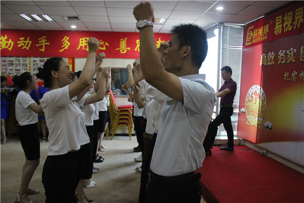 易視界激情的團(tuán)隊(duì)風(fēng)采展示，大家可以感受下