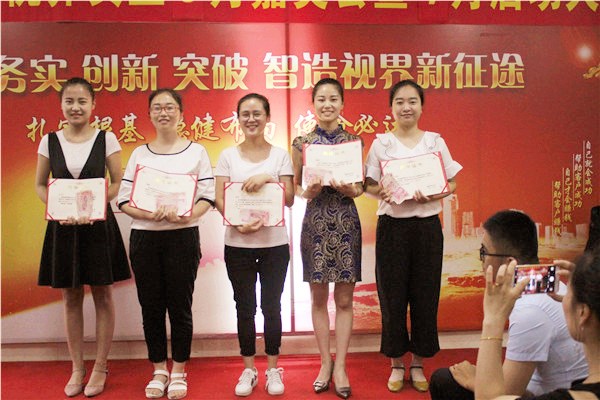 易視界優(yōu)秀店務(wù)和優(yōu)秀技術(shù)上臺領(lǐng)獎(jiǎng)