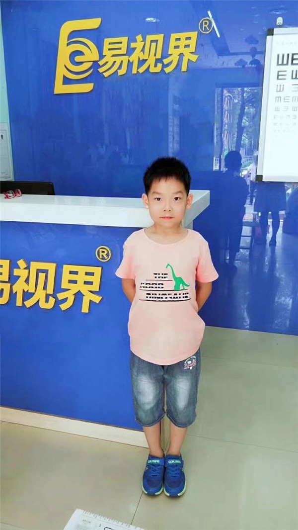 易視界弱視防護小客戶昊陽