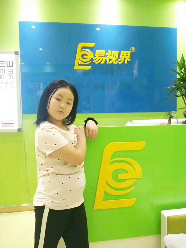 易視界關(guān)愛(ài)孩子視力健康 易視界人一直在行動(dòng)