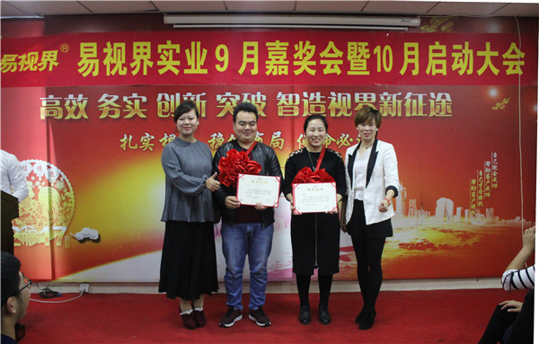 優(yōu)秀管理獎(jiǎng)獲得者：史雅瓊、王少平