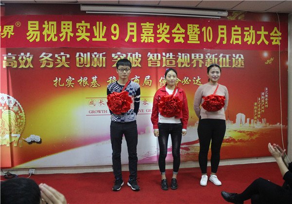 卓越營(yíng)銷精英獎(jiǎng)獲得者焦凱凱、李利平、王媛媛