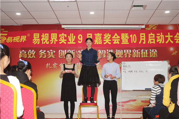 易視界pk文化