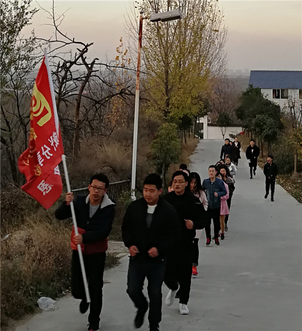 迎著太陽(yáng)奔跑