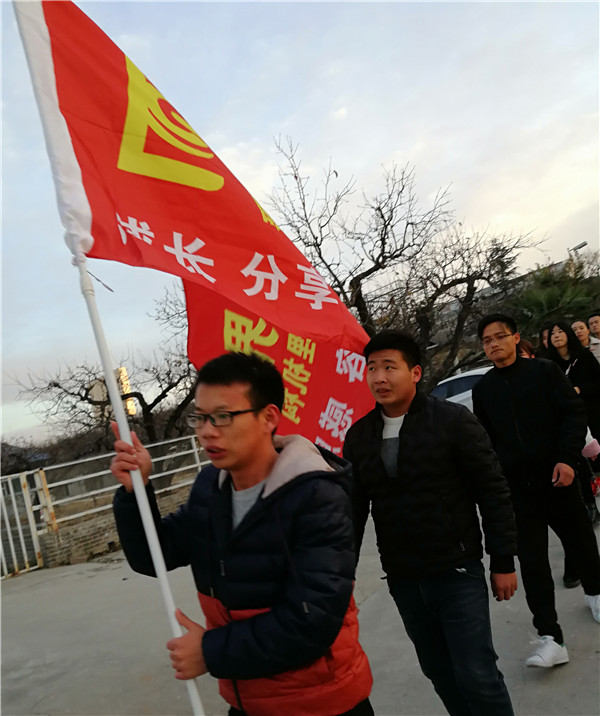 迎著太陽(yáng)奔跑