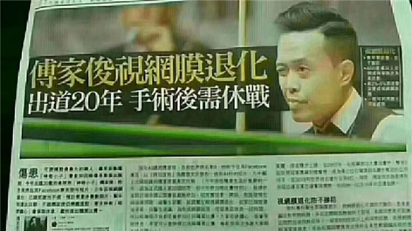愛眼睛，預(yù)防比治療更重要