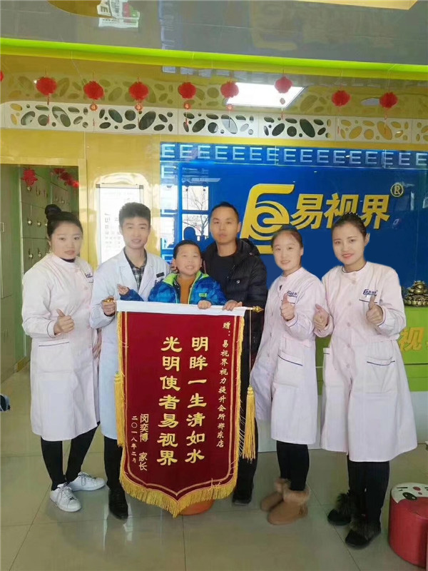 孩子提升效果好，家長送來錦旗表示感謝