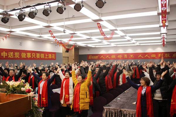 易視界實(shí)業(yè)2017年終總結(jié)暨2018年戰(zhàn)略解析會現(xiàn)場