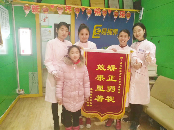易視界弱視矯正效果好不好？家長(zhǎng)因提升效果好送來(lái)錦旗表示感謝