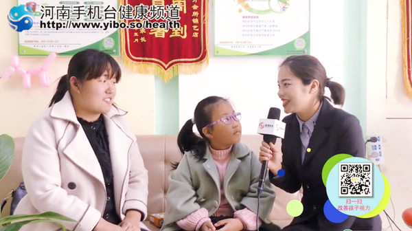 易視界提升效果怎么樣？《生活觀點(diǎn)》為您來(lái)揭曉