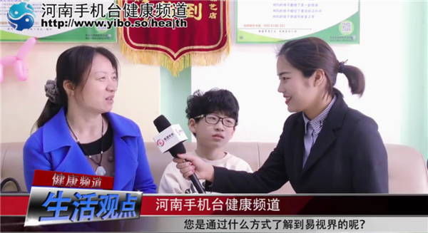 易視界弱視效果到底怎么樣？小朋友在易視界矯正弱視完全防護