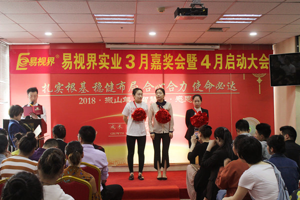 三月份表現優(yōu)秀的伙伴上臺領獎