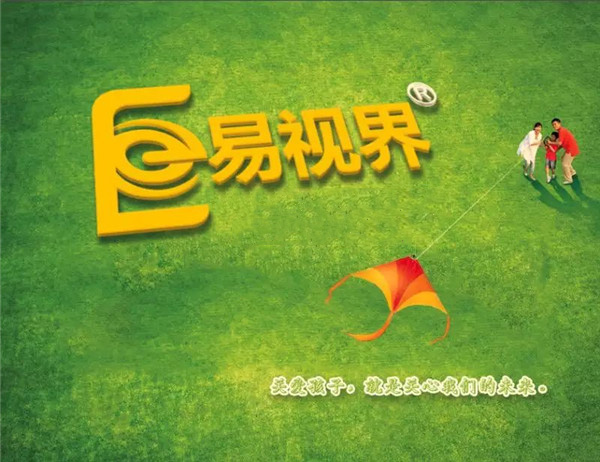 視力矯正哪家更專業(yè)？優(yōu)選易視界