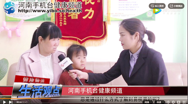 易視界弱視效果怎么樣？《生活觀點(diǎn)》帶您進(jìn)店一探究竟