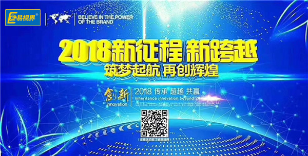 易視界加盟好做嗎？一站式扶持讓您輕松享有財(cái)富