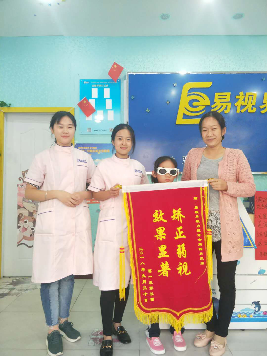  易視界四月天店矯正弱視效果奇特 家長(zhǎng)送錦旗表示感謝