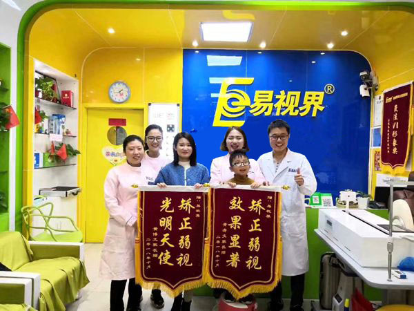 易視界文化店因為效果奇特 收到家長贈送錦旗表示感謝